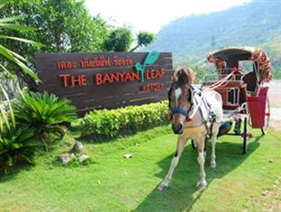 The Banyan Leaf Resort Suan Phueng Exterior photo